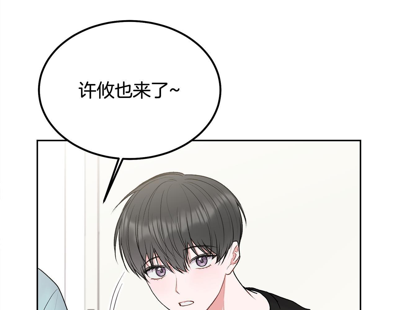 第33话 爸爸？26