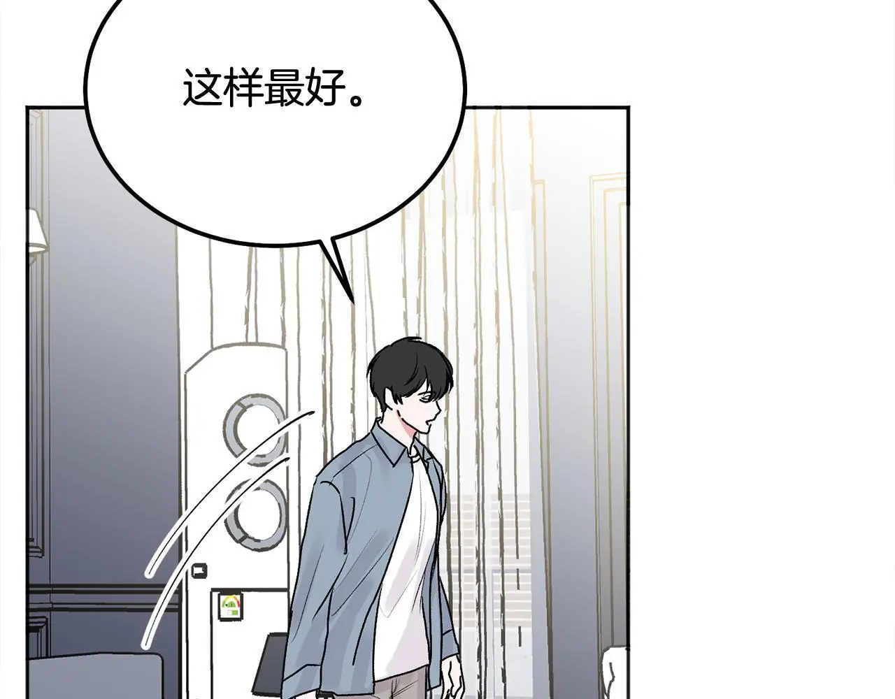 第42话 释然了96