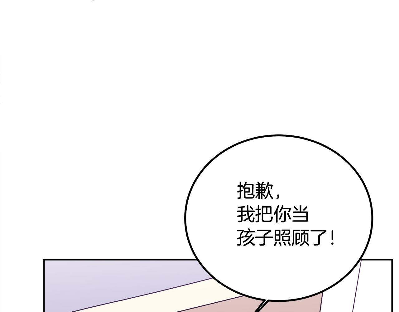 第34话 我要有知情权107