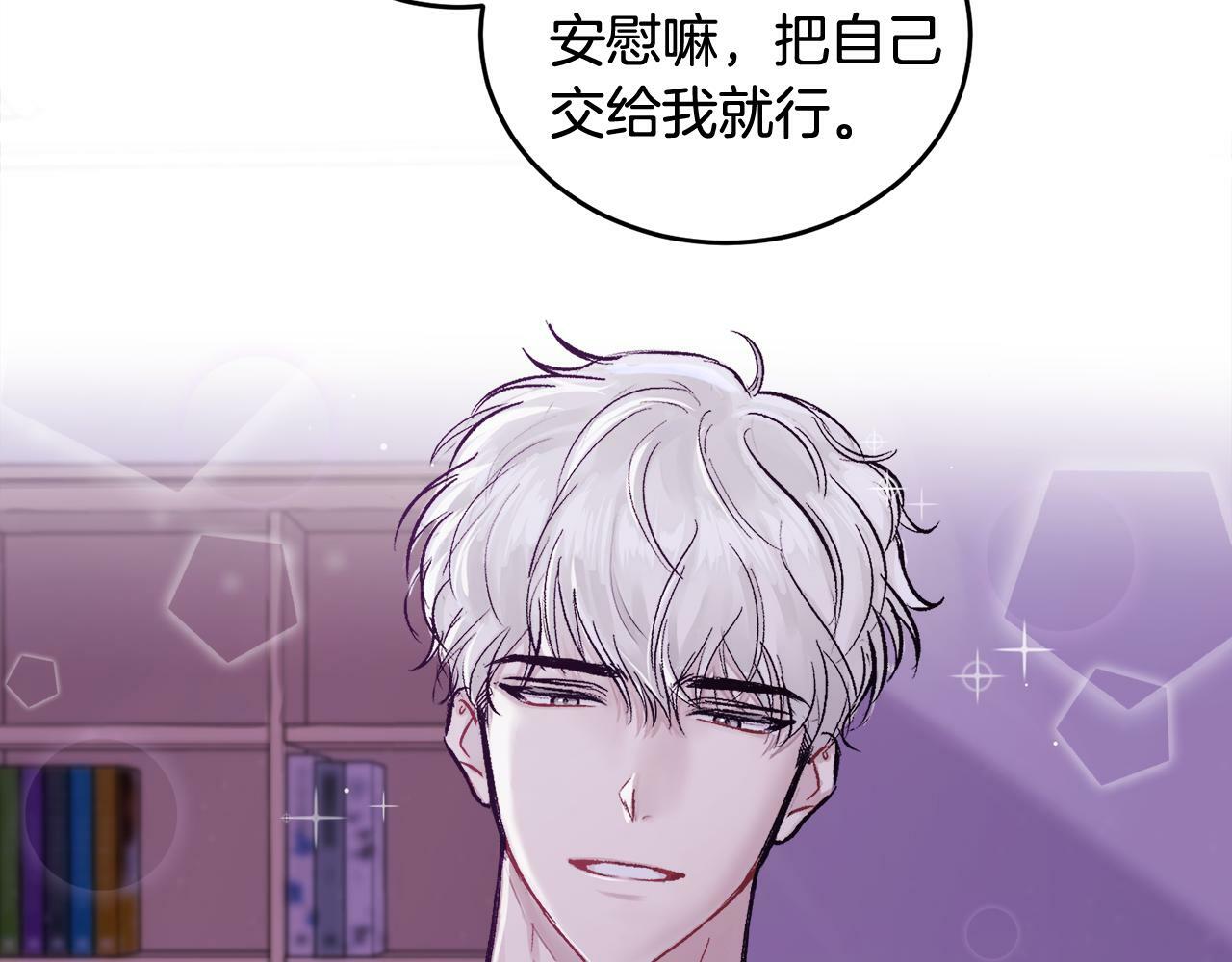 第1话 吸渣体质5
