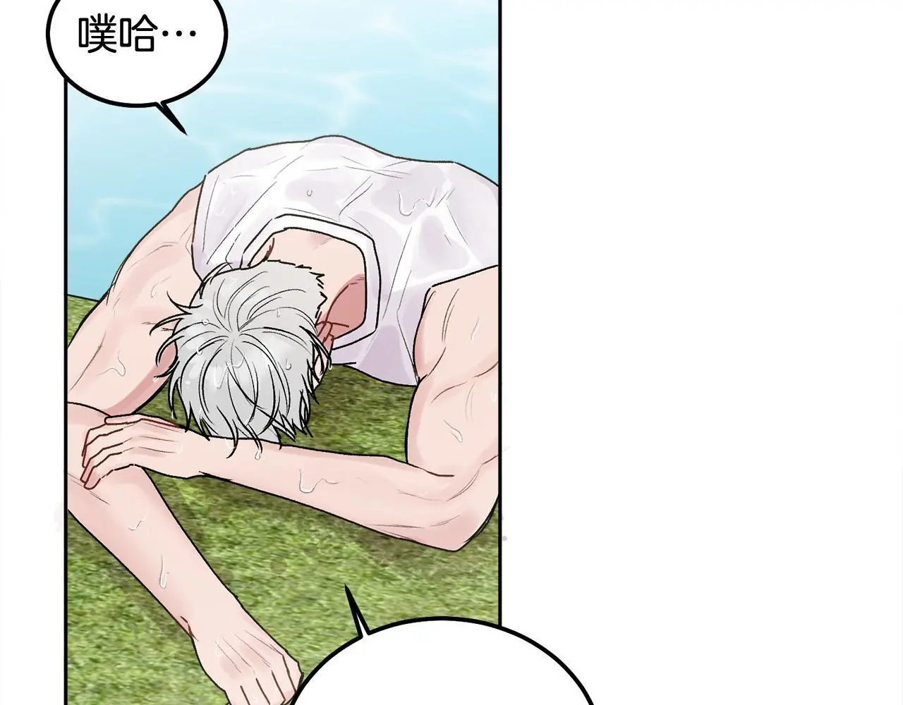 第44话 去游泳89
