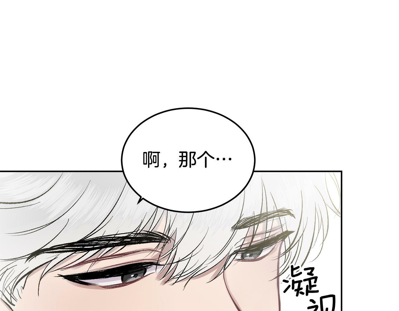 第2话 课堂再遇91