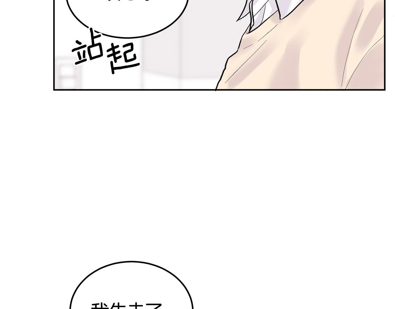 第8话 哥躲我121