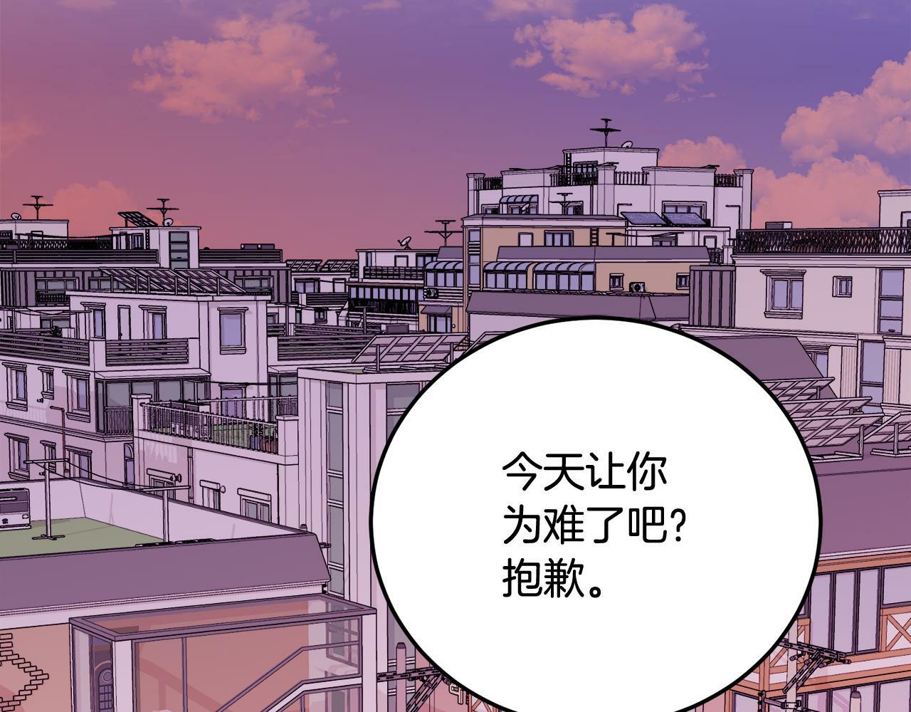 第25话 不能公开的关系43