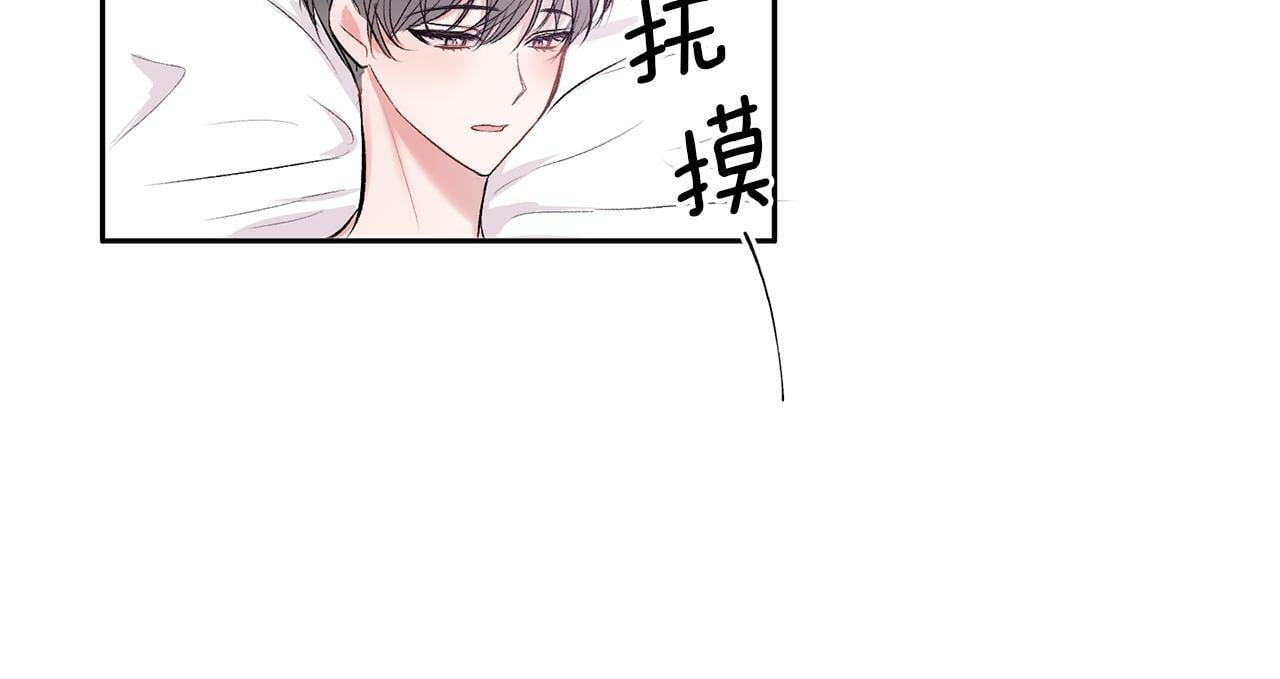 第13话 看清楚我是谁32