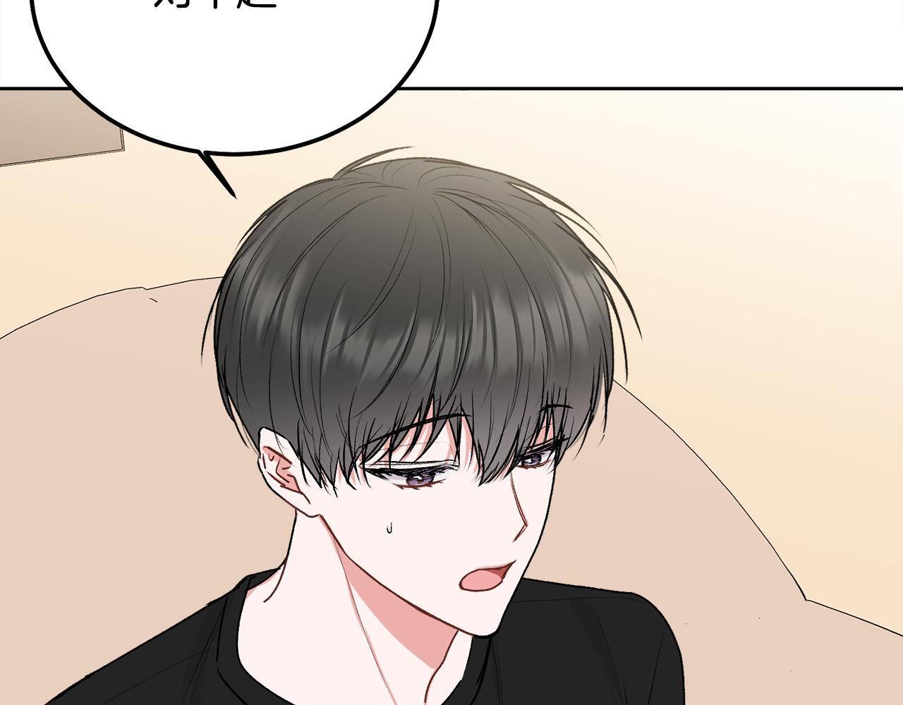 第33话 爸爸？51
