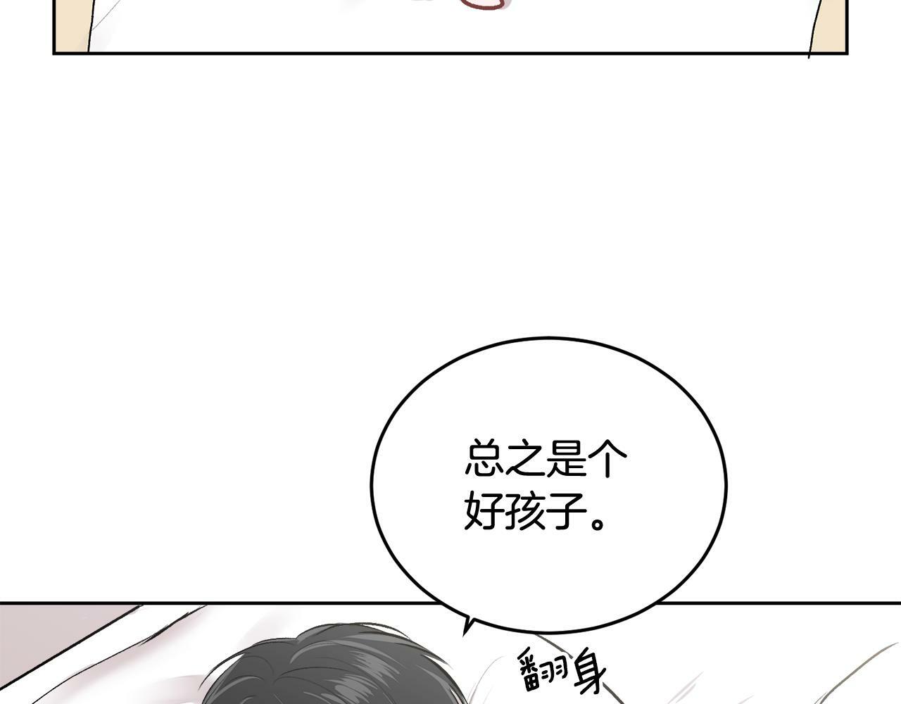 第3话 想太多100
