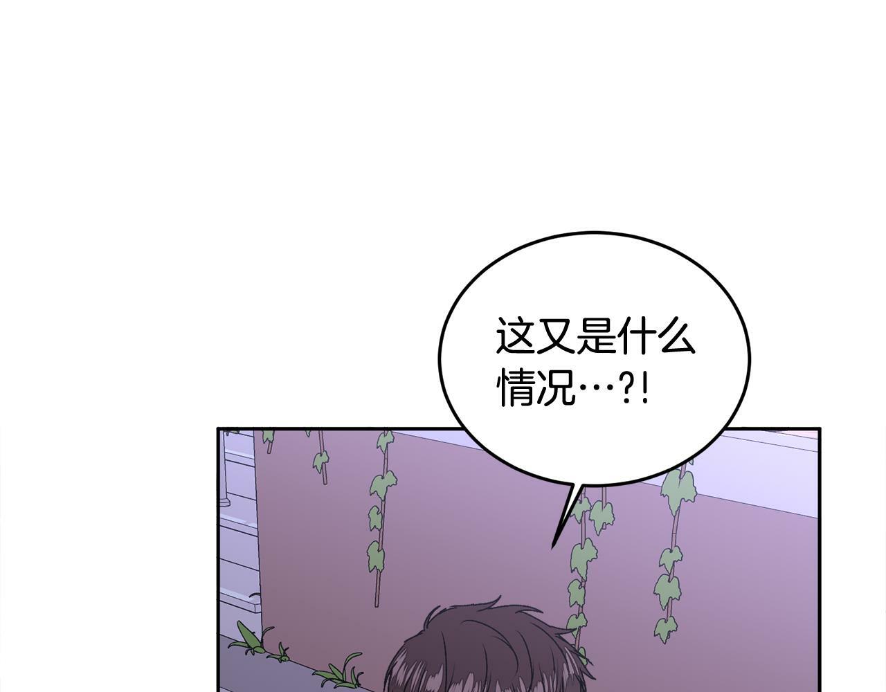 第17话 这是他的自由87