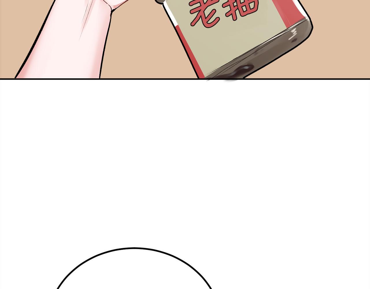 第33话 爸爸？80