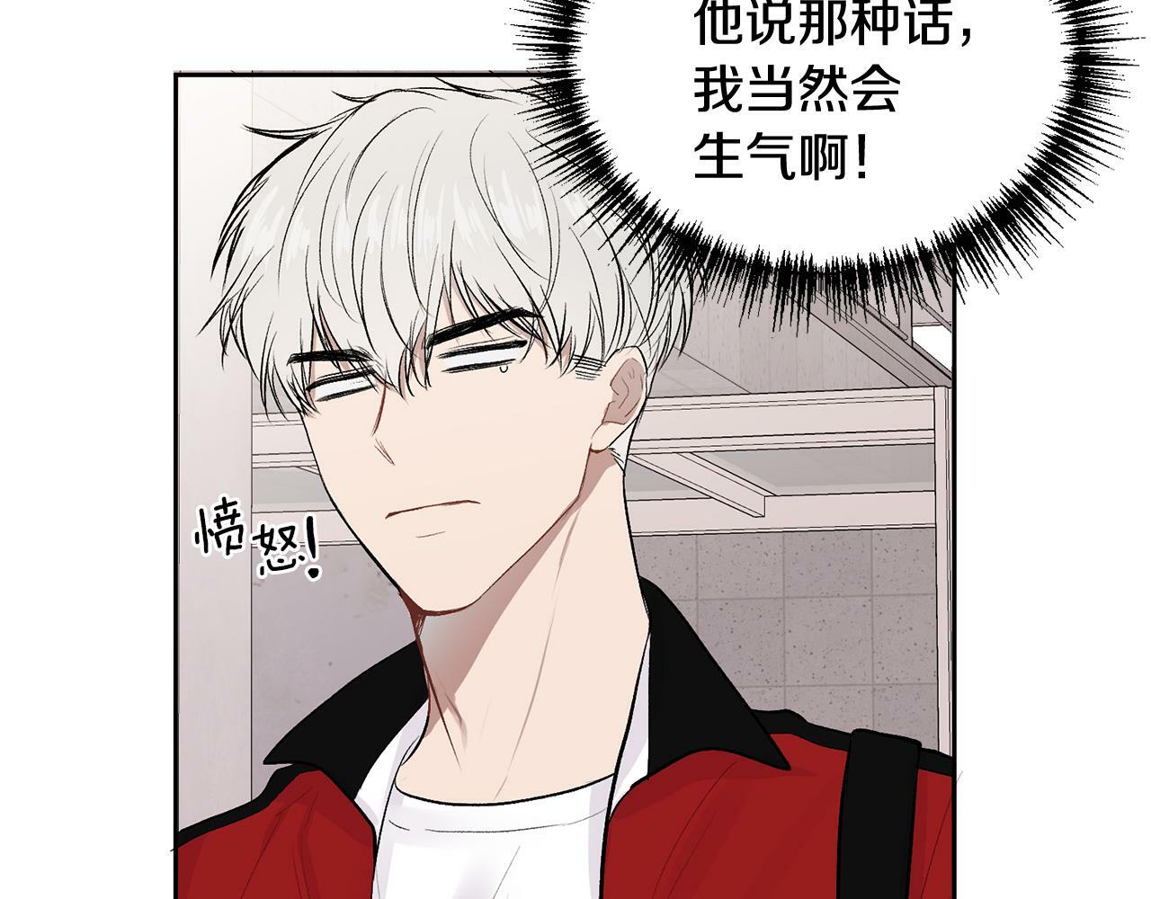第9话 出气8