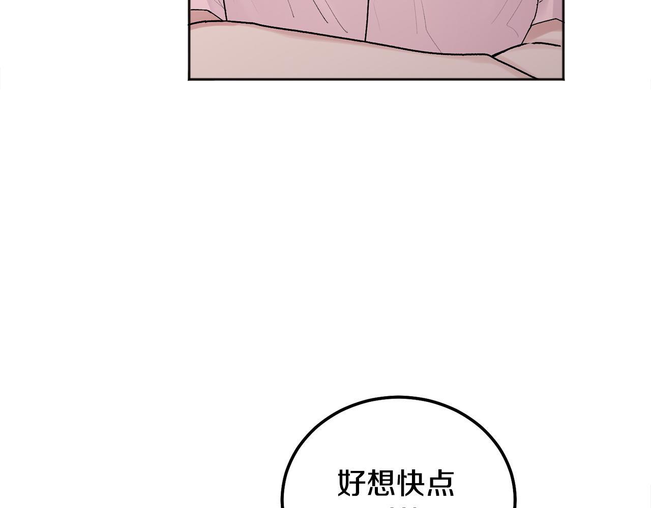 第39话 是时候回家了106