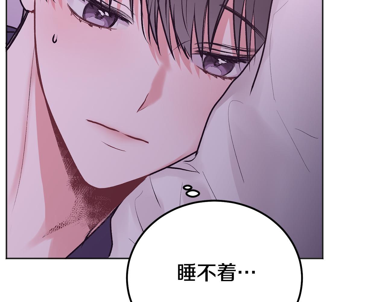 第38话 哄睡觉12