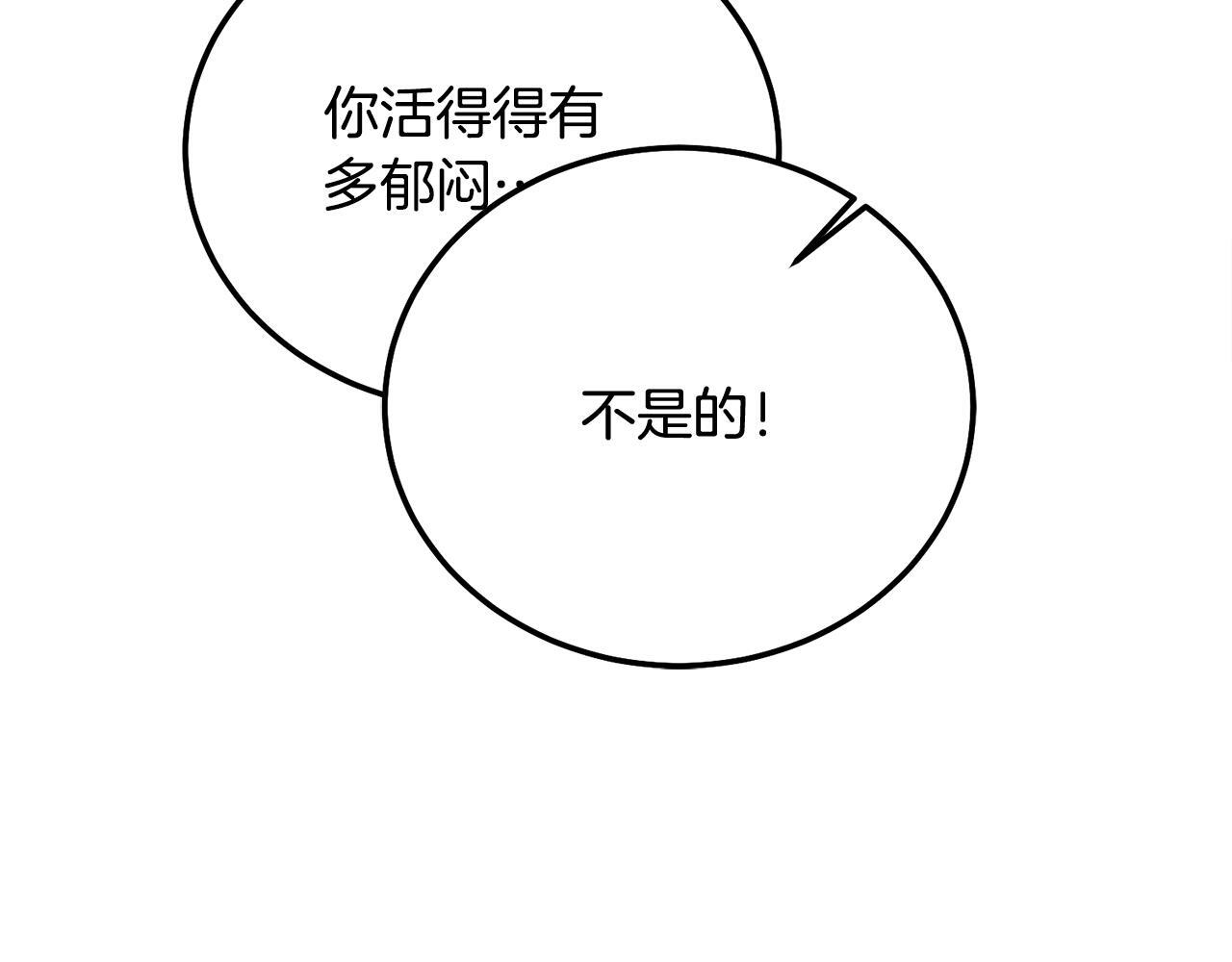 第36话 莫名其妙被带回家40