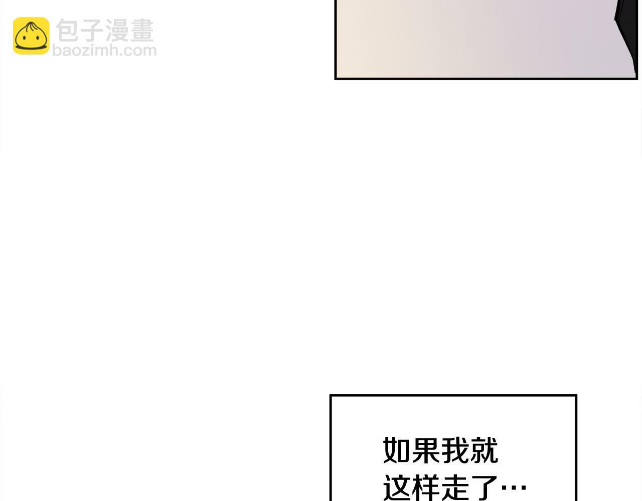 第11话 哥被搭讪了4