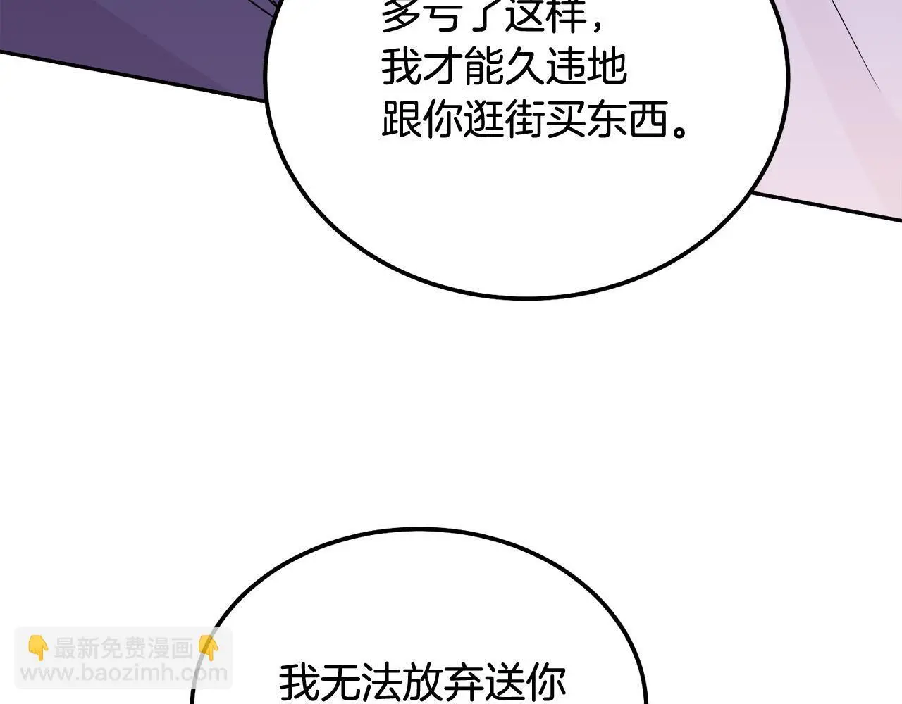 番外五 要去我的房间吗186