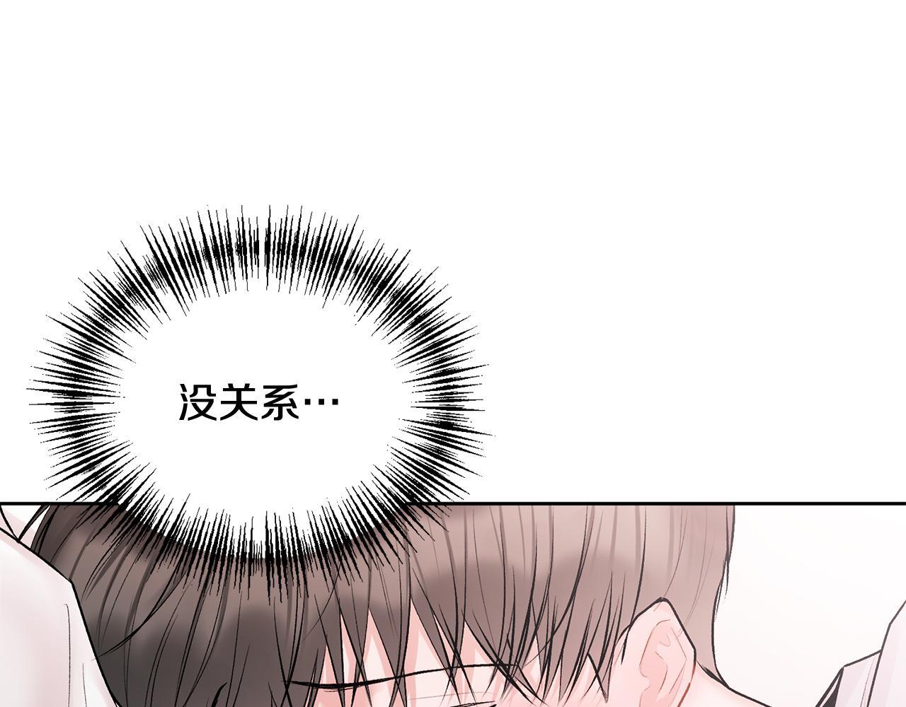 第31话 好久不见16