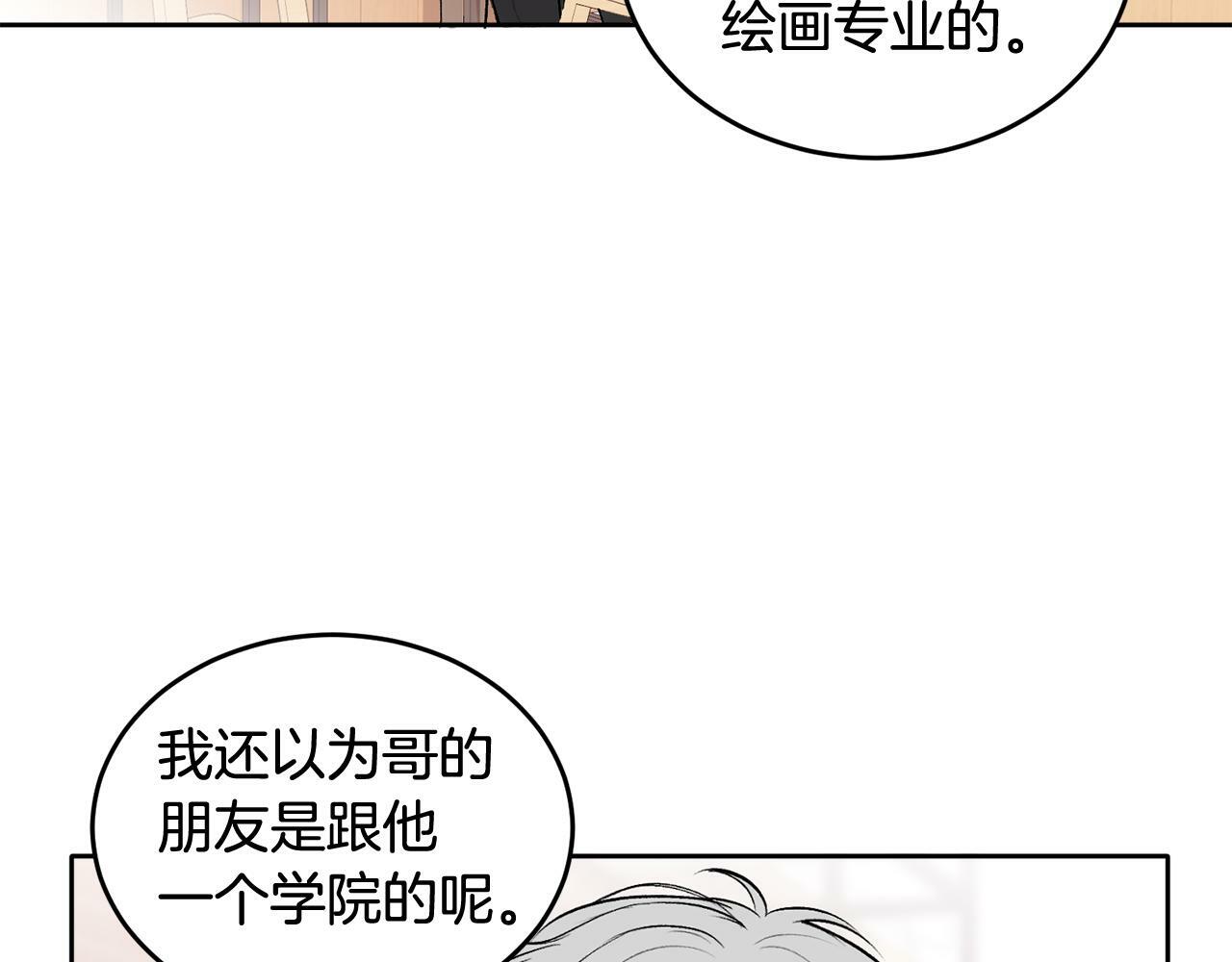 第4话 新欢66