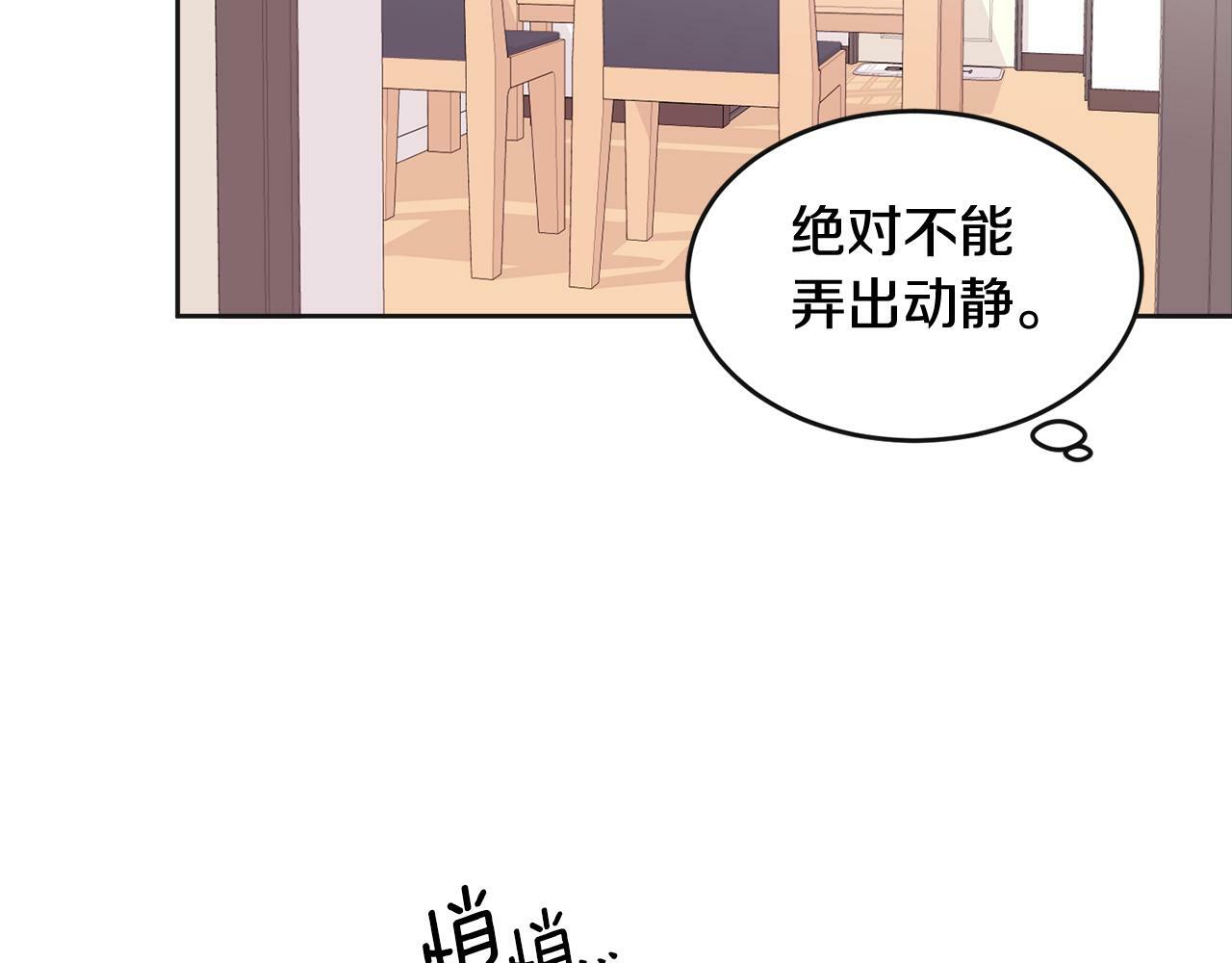 第7话 女人？52