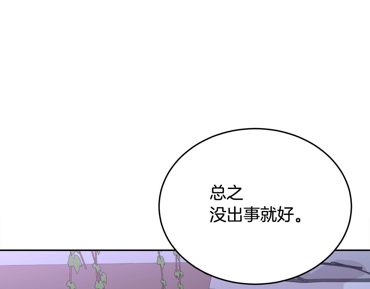第17话 这是他的自由107