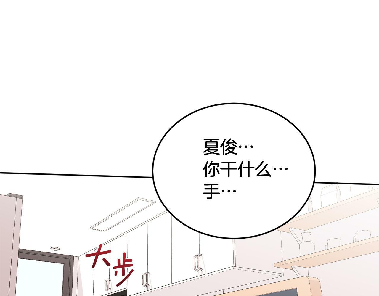 第23话 敏感46