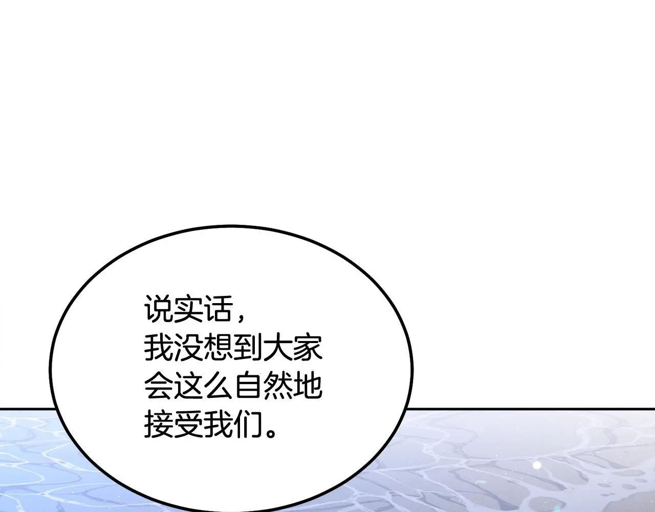 完结话 因为有你127