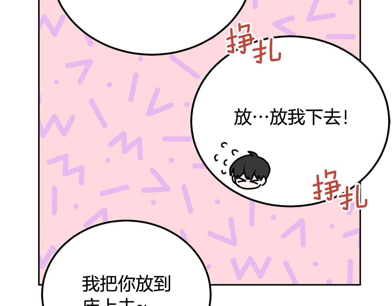 第32话 为什么要撒谎呢112