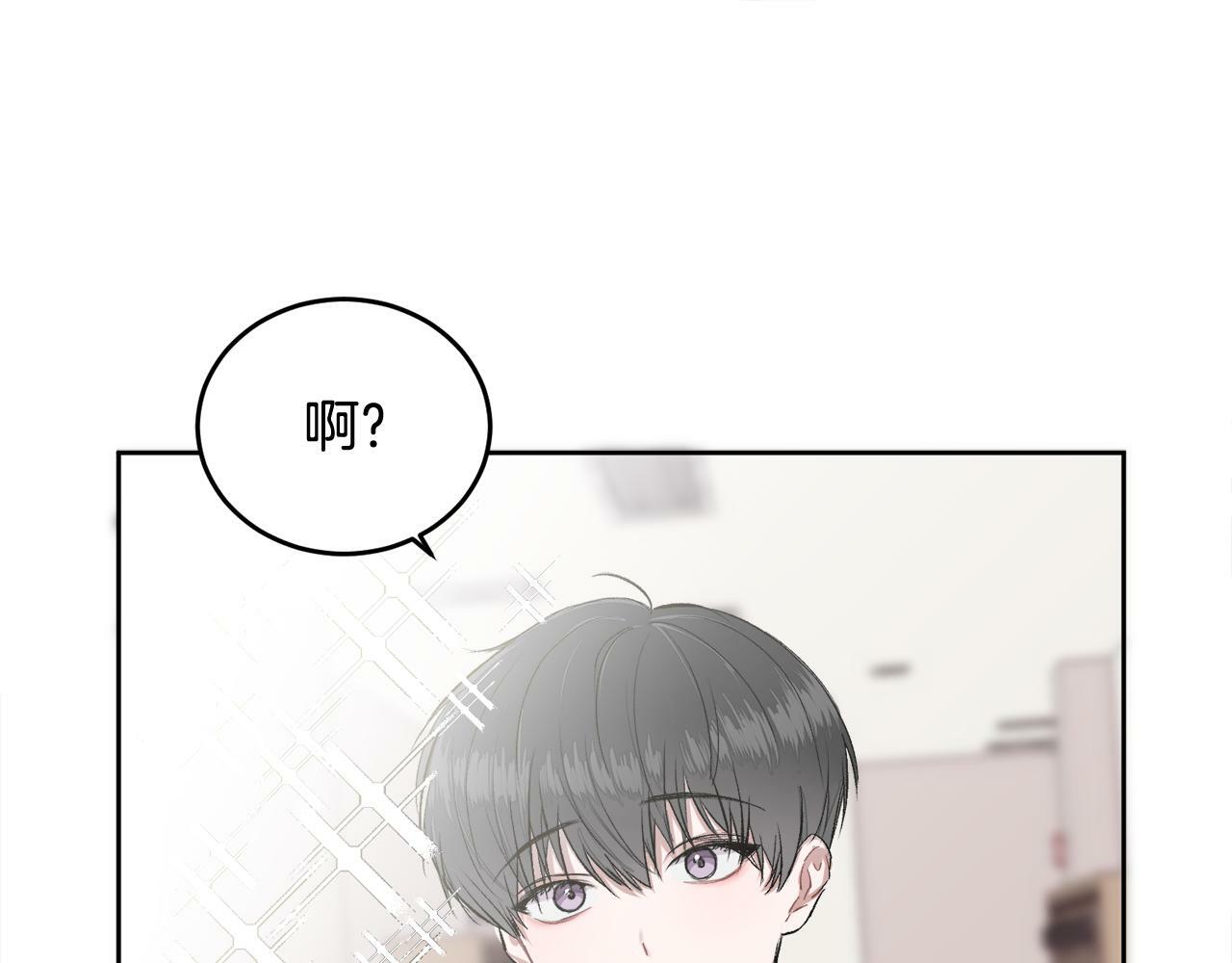 第3话 想太多32