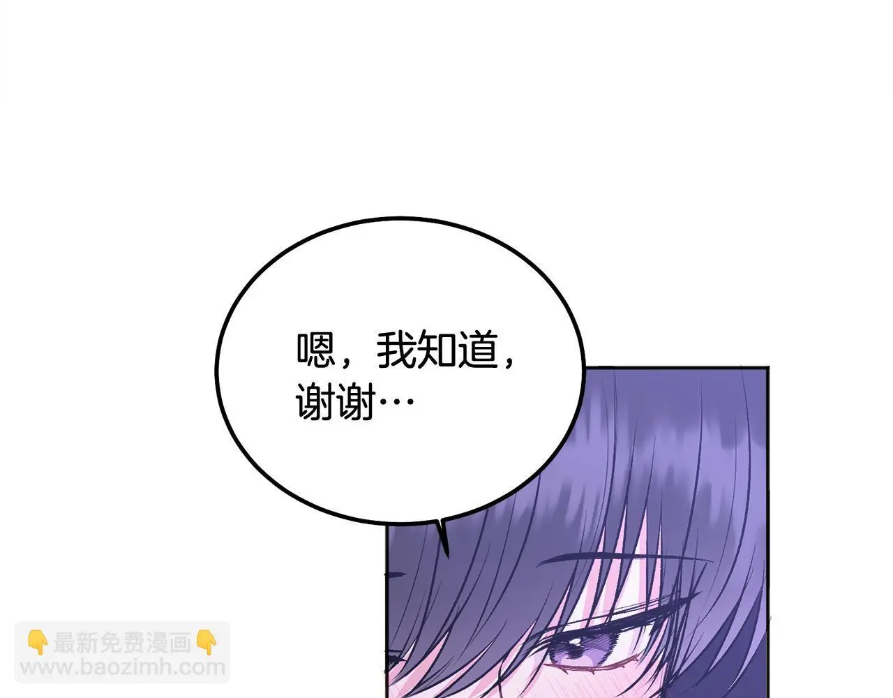 第42话 释然了18