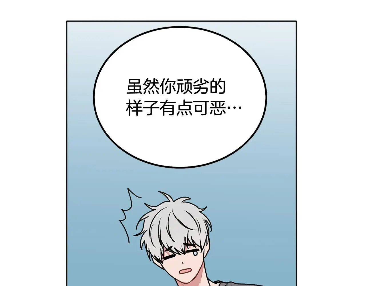 第43话 冲动了81