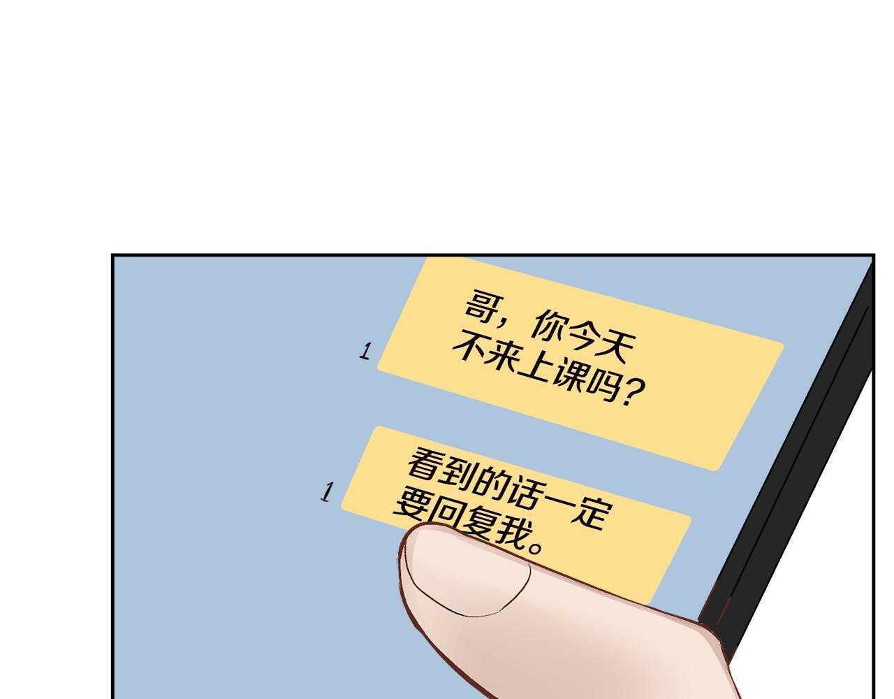 第13话 看清楚我是谁128