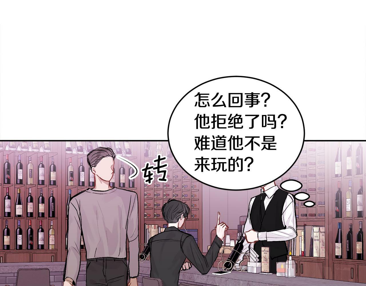 第11话 哥被搭讪了36