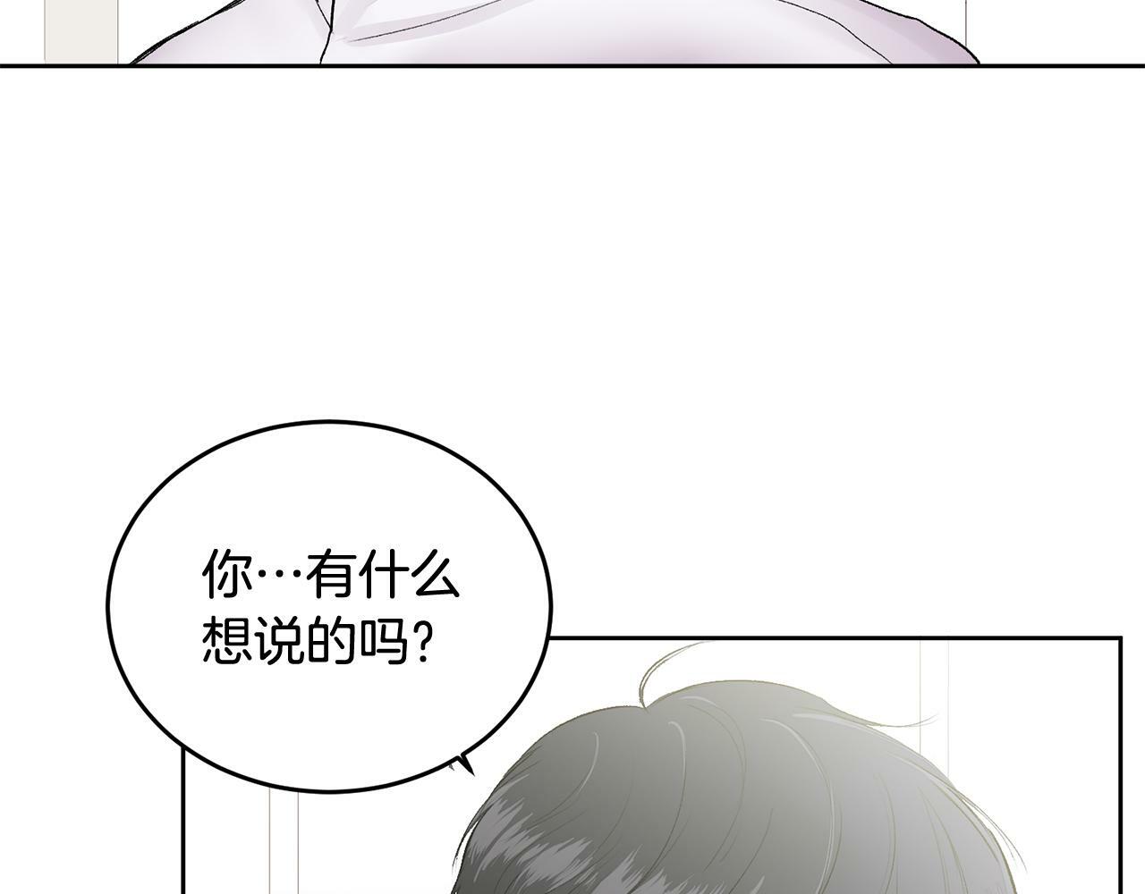 第2话 课堂再遇89