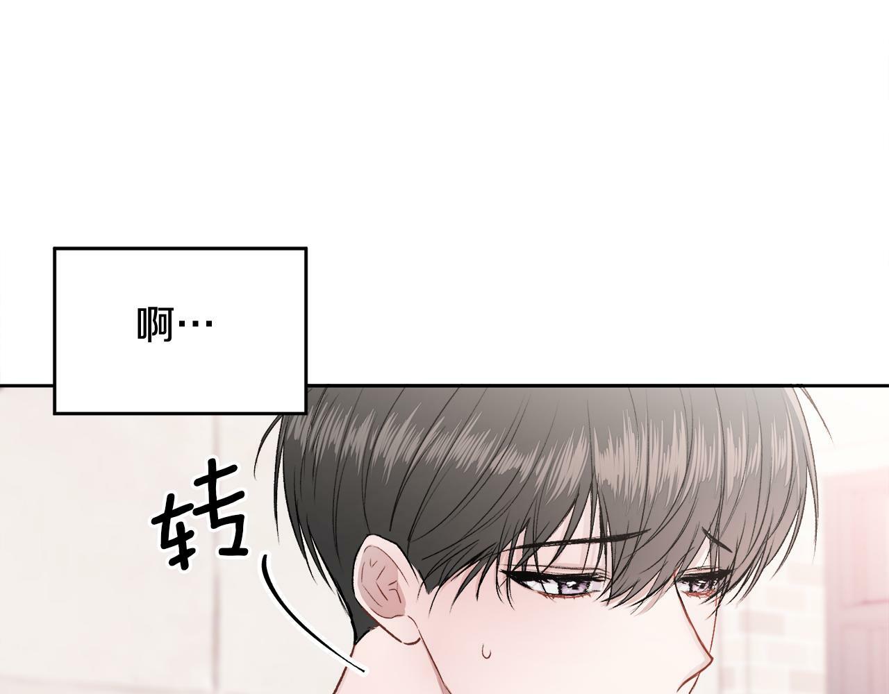 第10话 跟踪92