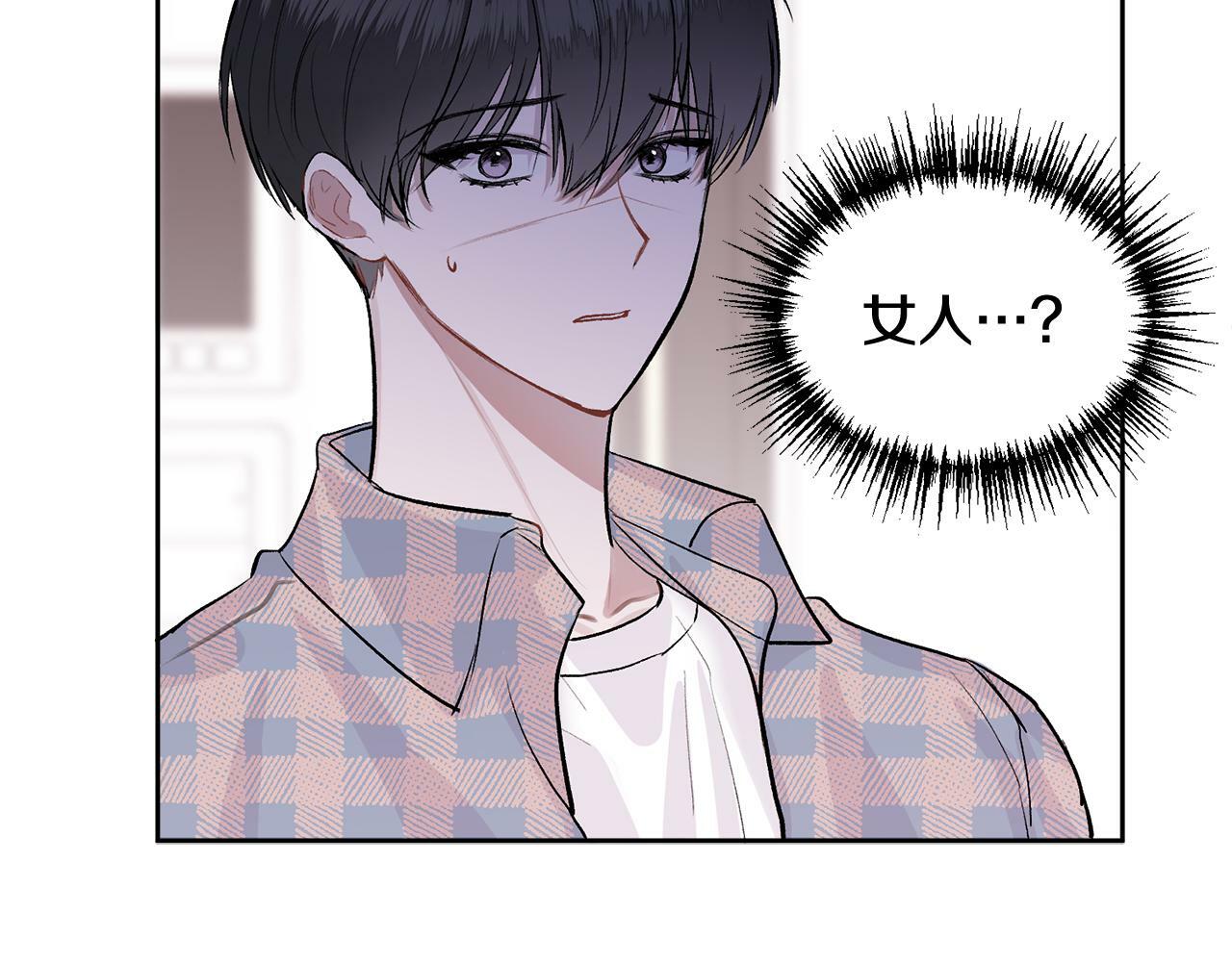 第7话 女人？82