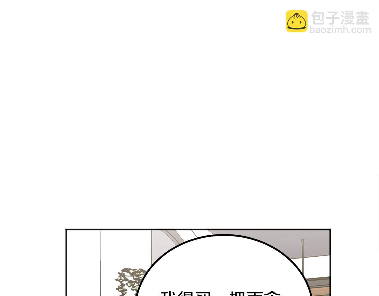 第39话 是时候回家了110