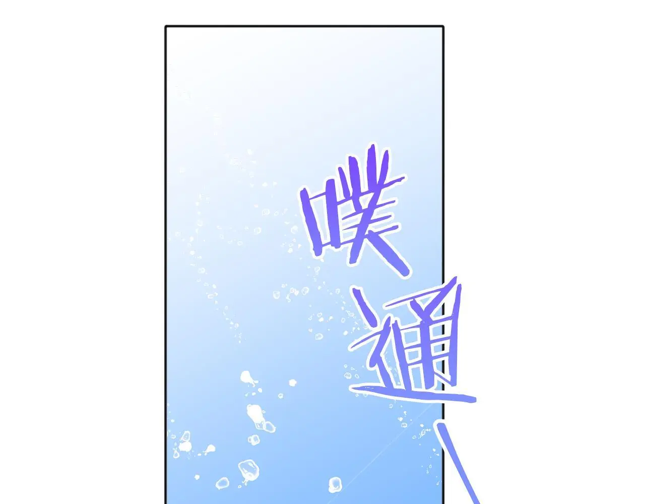 第44话 去游泳98