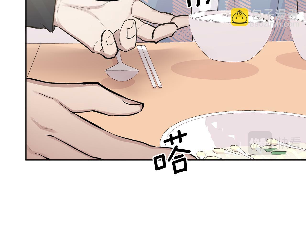第8话 哥躲我10