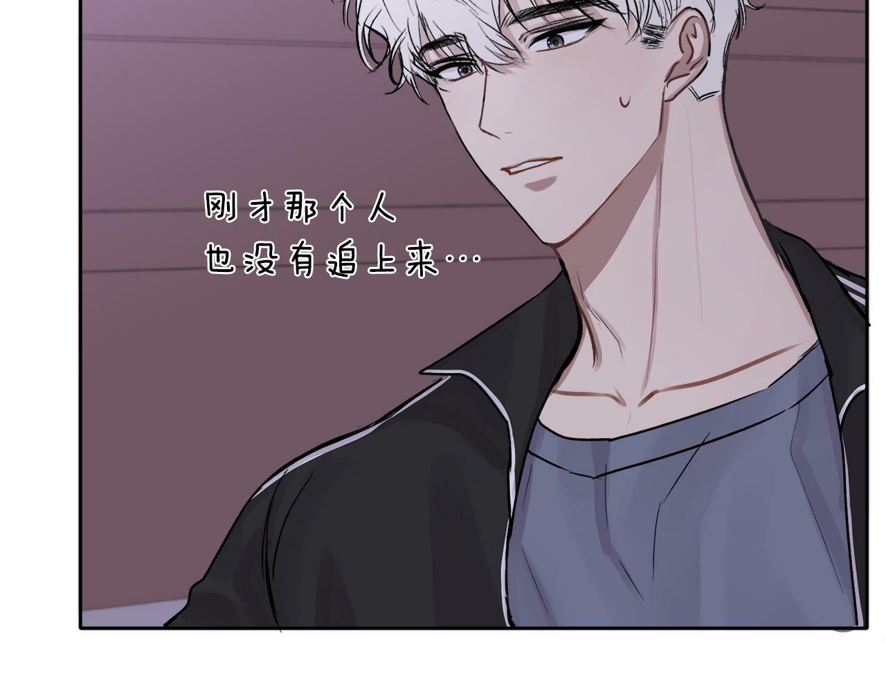 第1话 吸渣体质86