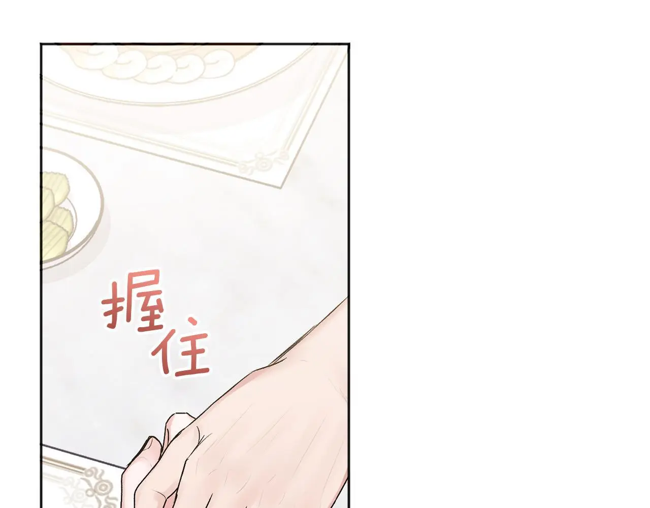 第40话 电影好看吗67