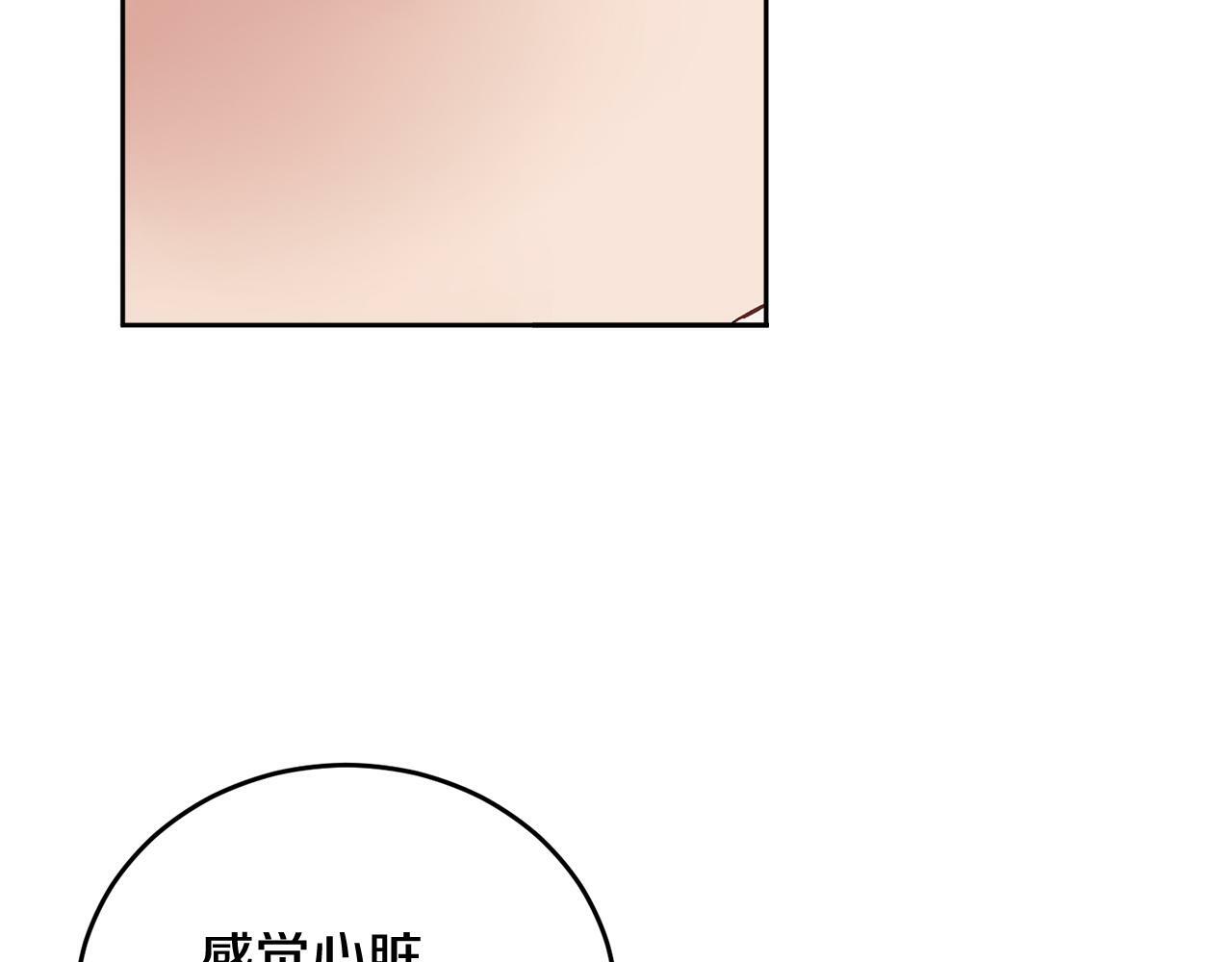 第19话 诱惑27