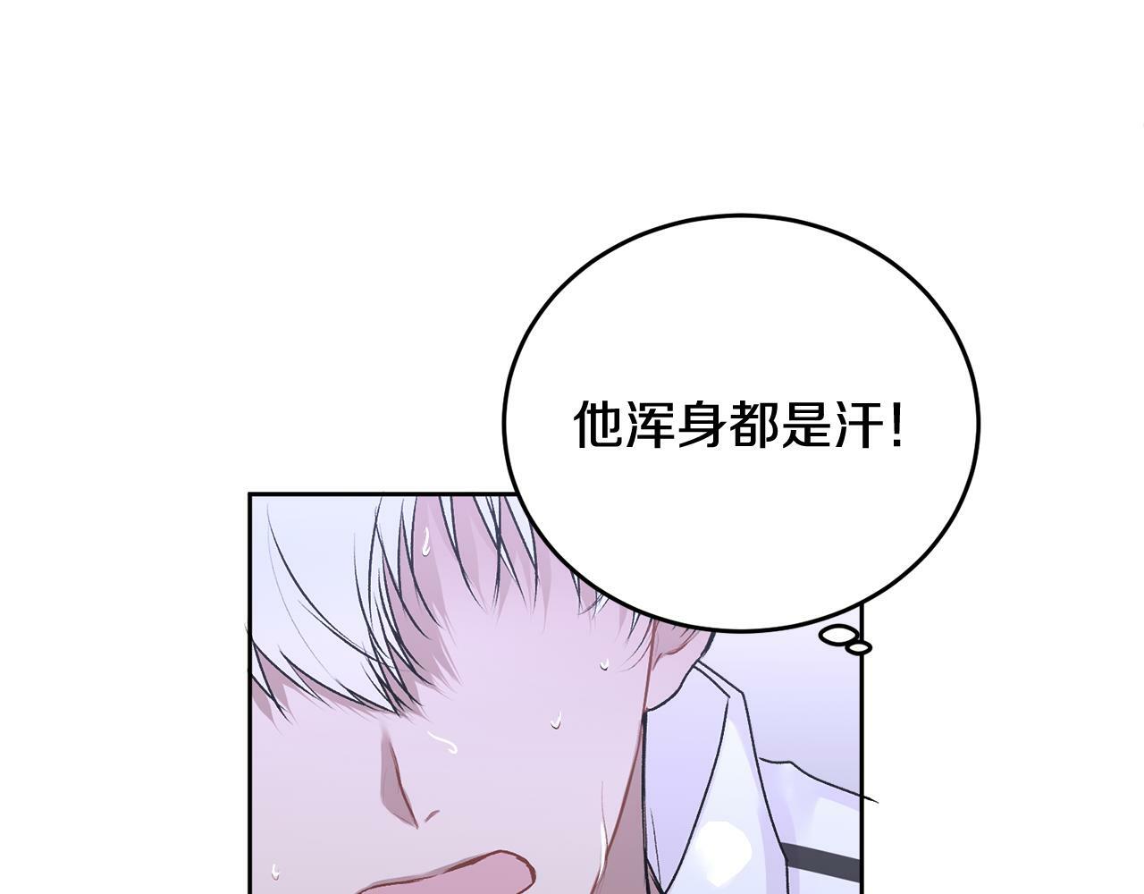 第17话 这是他的自由12
