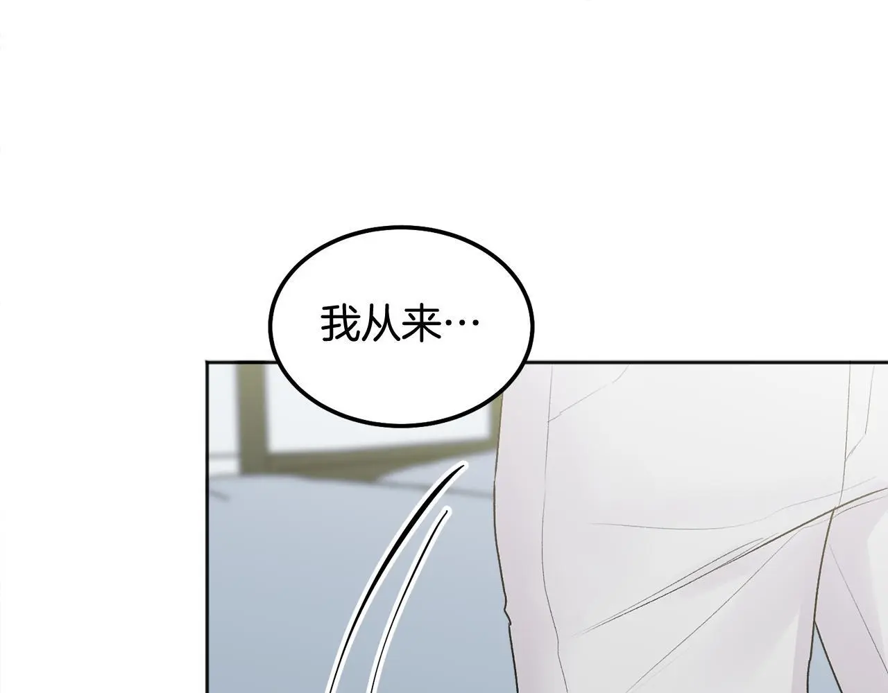 第41话 不愿你再孤单65