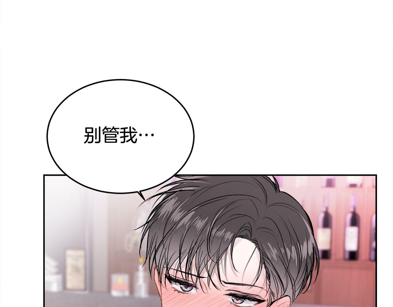 第11话 哥被搭讪了74