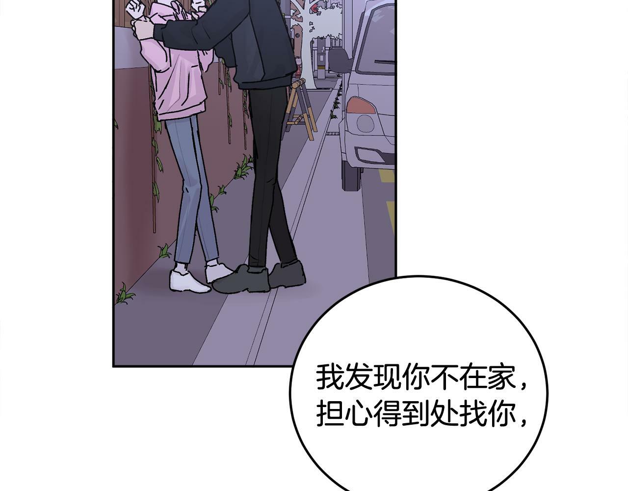 第16话 放开我34