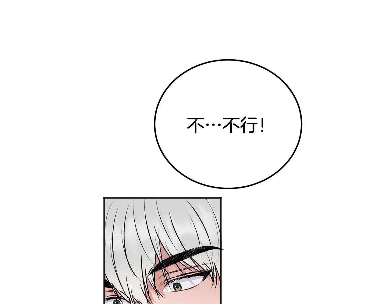 第23话 敏感70