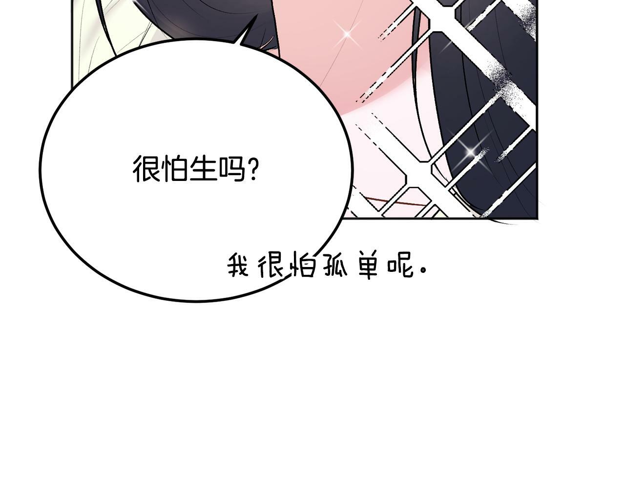 第26话 情敌上线38