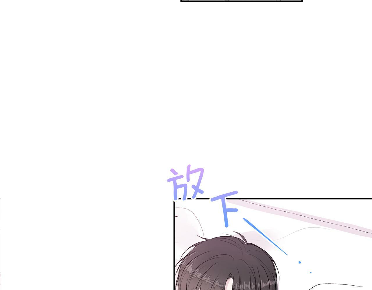 第13话 看清楚我是谁24