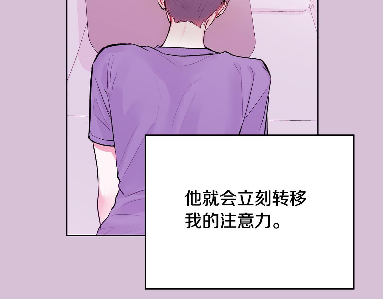 第27话 爱心餐35