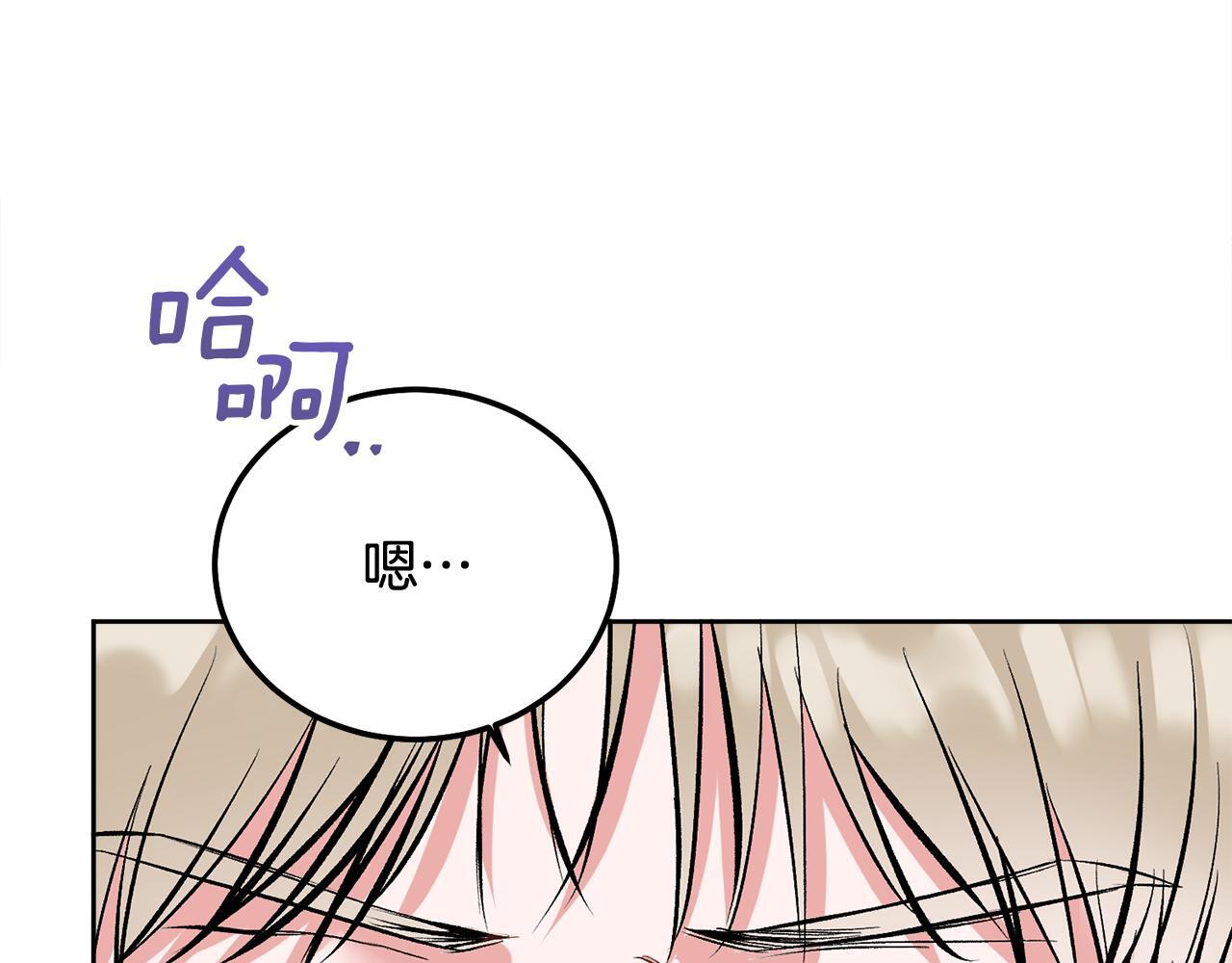第34话 我要有知情权71