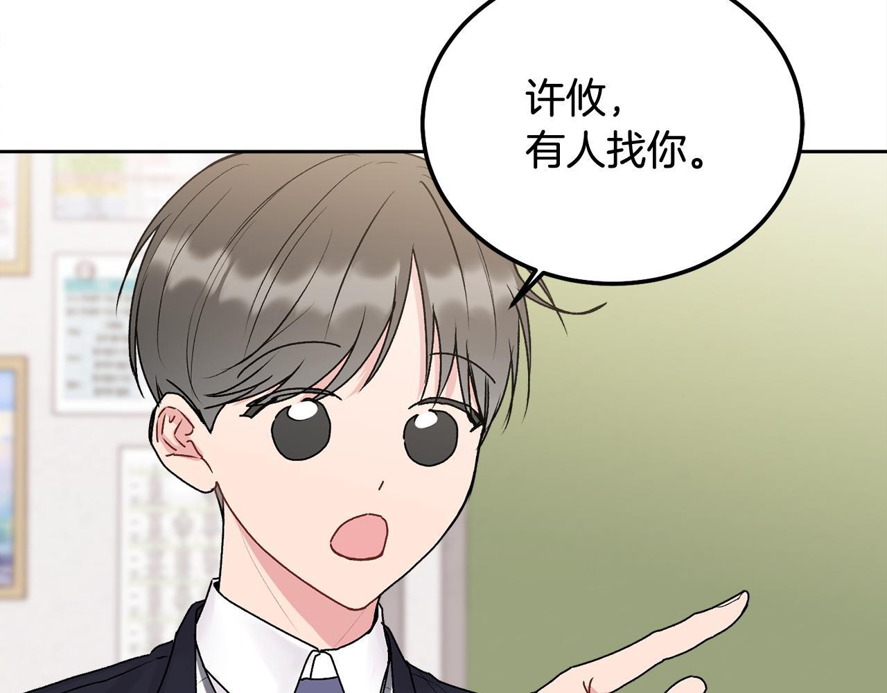第37话 吐露心声15